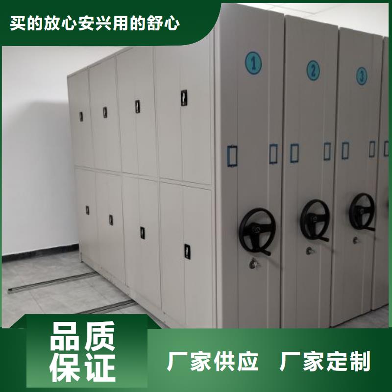 行情走势【鑫康】钢质密集柜