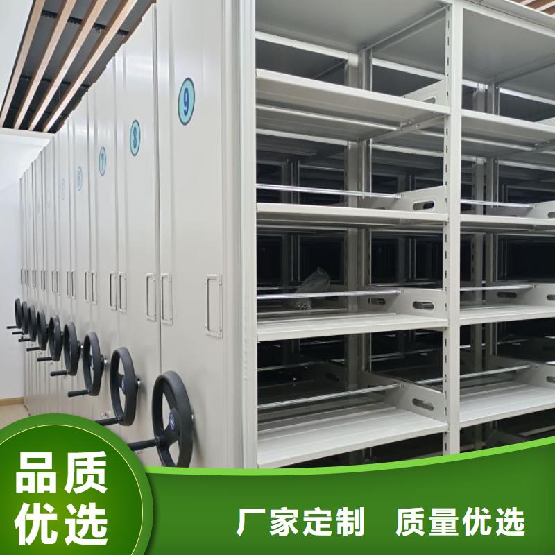 公司地址【鑫康】密集底图柜