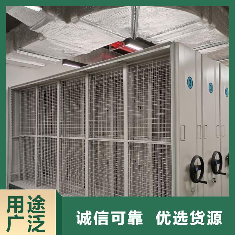 创造务实【鑫康】电动自动密集架