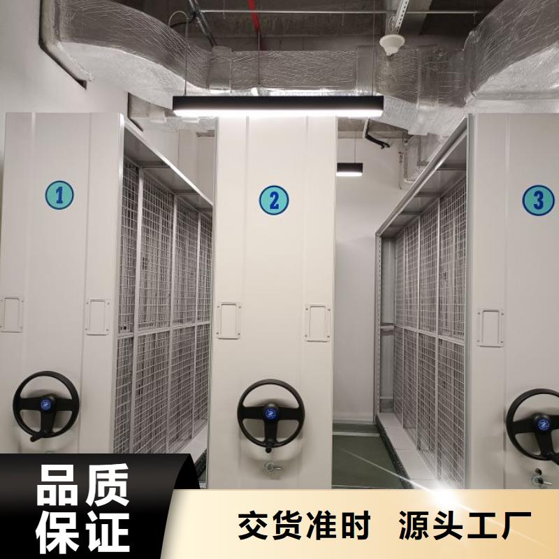 厂家地址【鑫康】移动式密集架