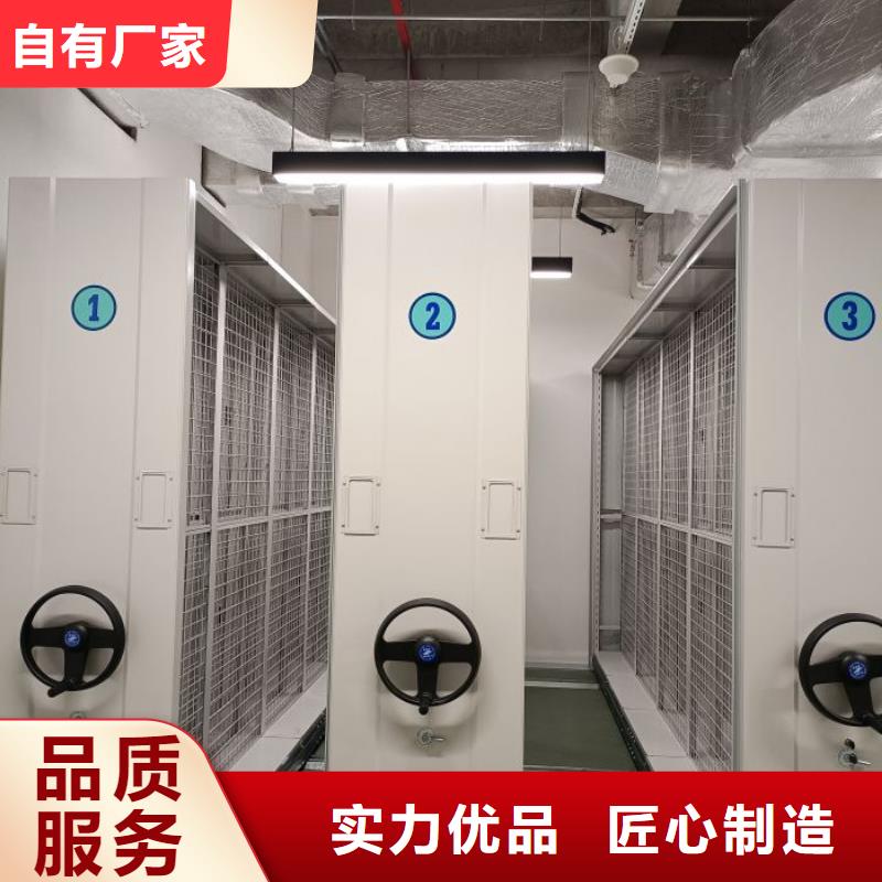 恭请来电【鑫康】档案库房密集柜