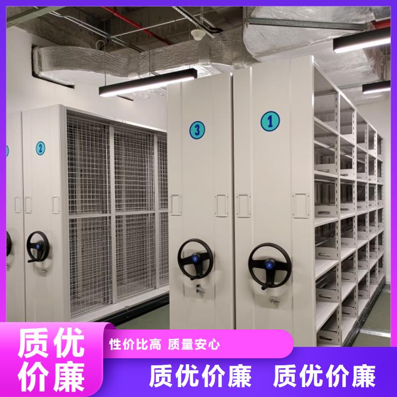 恭请来电【鑫康】档案库房密集柜