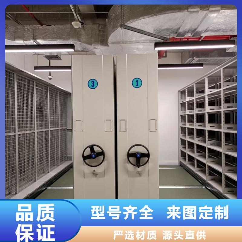 恭请来电【鑫康】档案库房密集柜