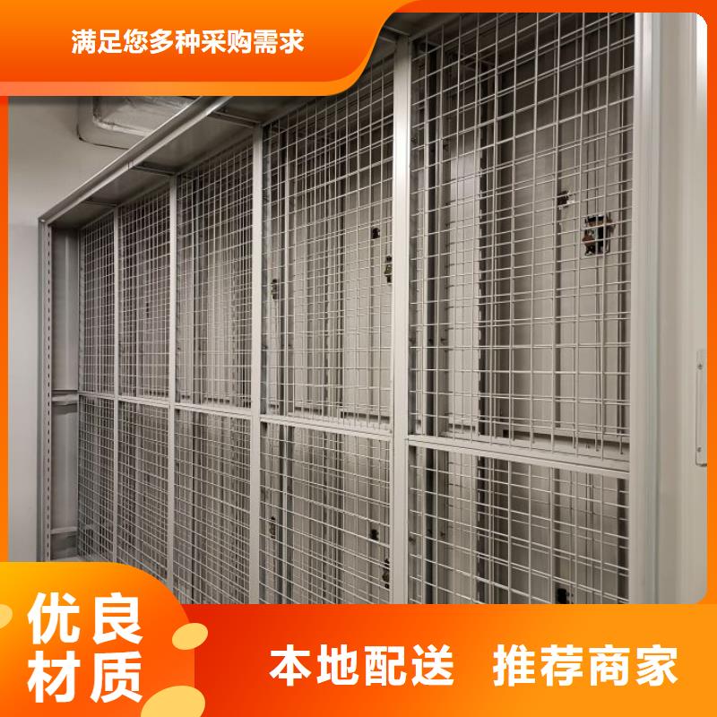 方便客商【鑫康】全封闭移动档案架