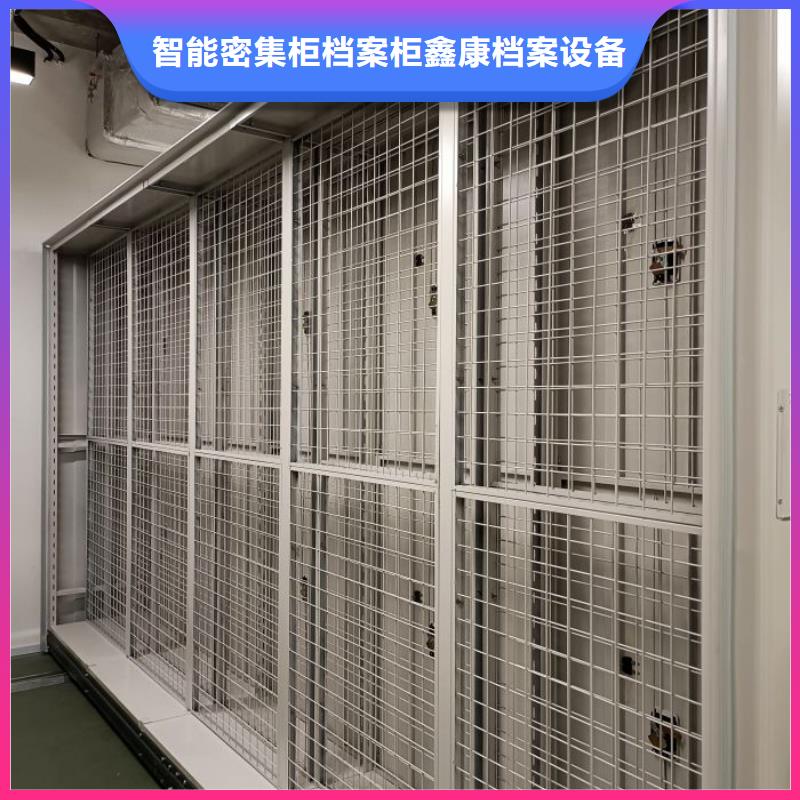 现货速发【鑫康】腊块密集柜