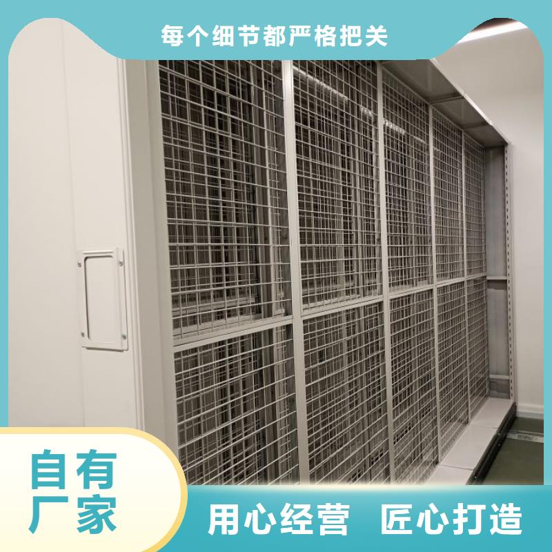网上促销【鑫康】档案资料库密集柜
