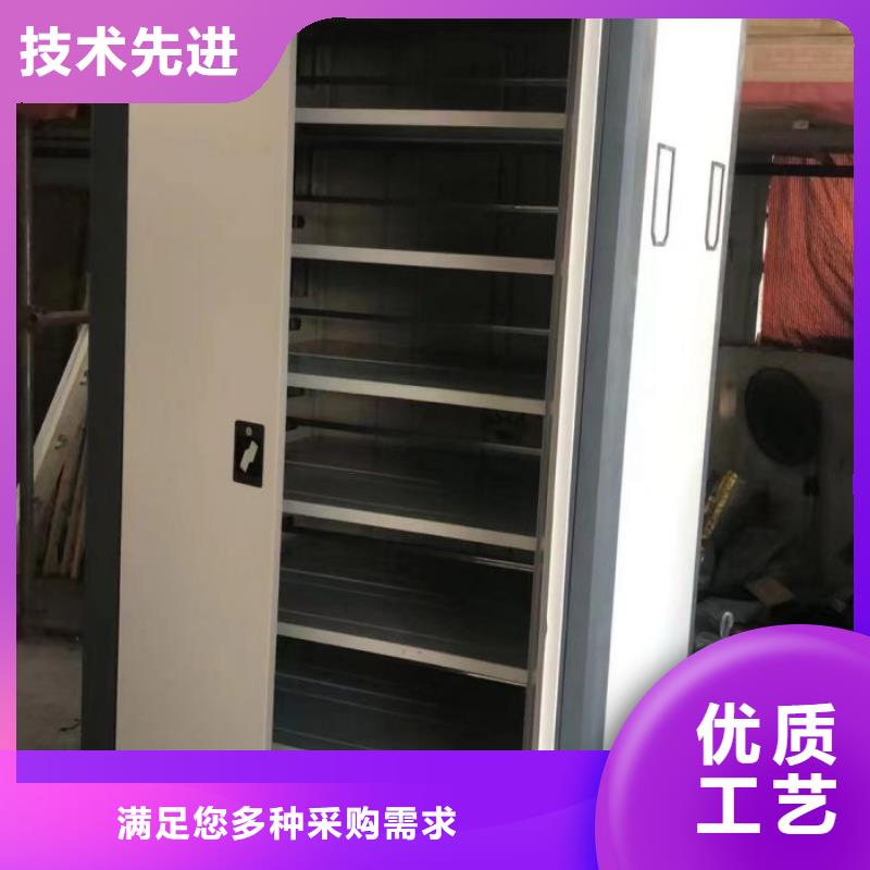 网上促销【鑫康】密集柜档案密集架