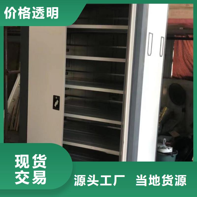 厂家的好处和积影响【鑫康】电动智能移动密集架