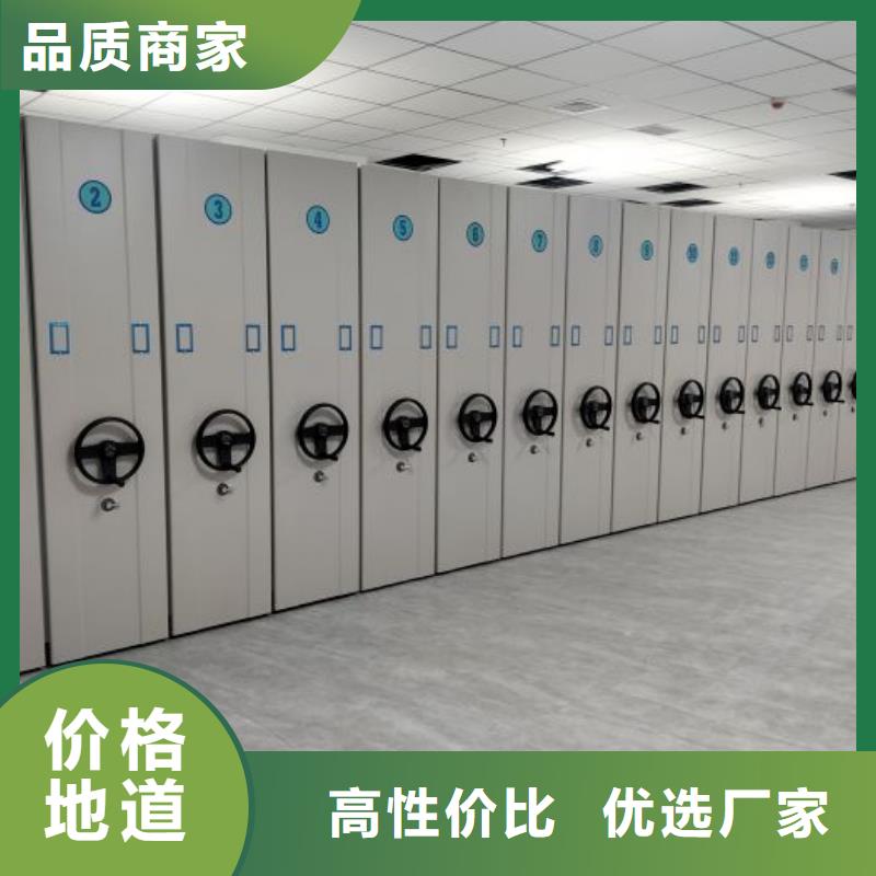 质量好的移动智能档案柜实体厂家