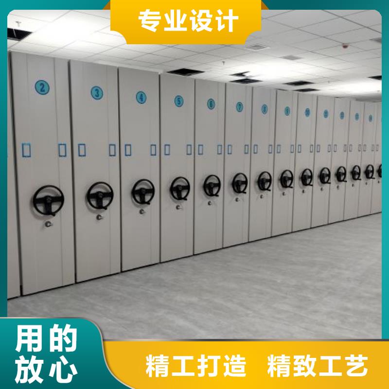 创造务实【鑫康】电动自动密集架