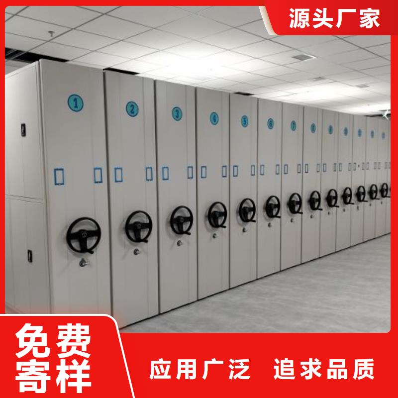 服务到家【鑫康】档案架密集