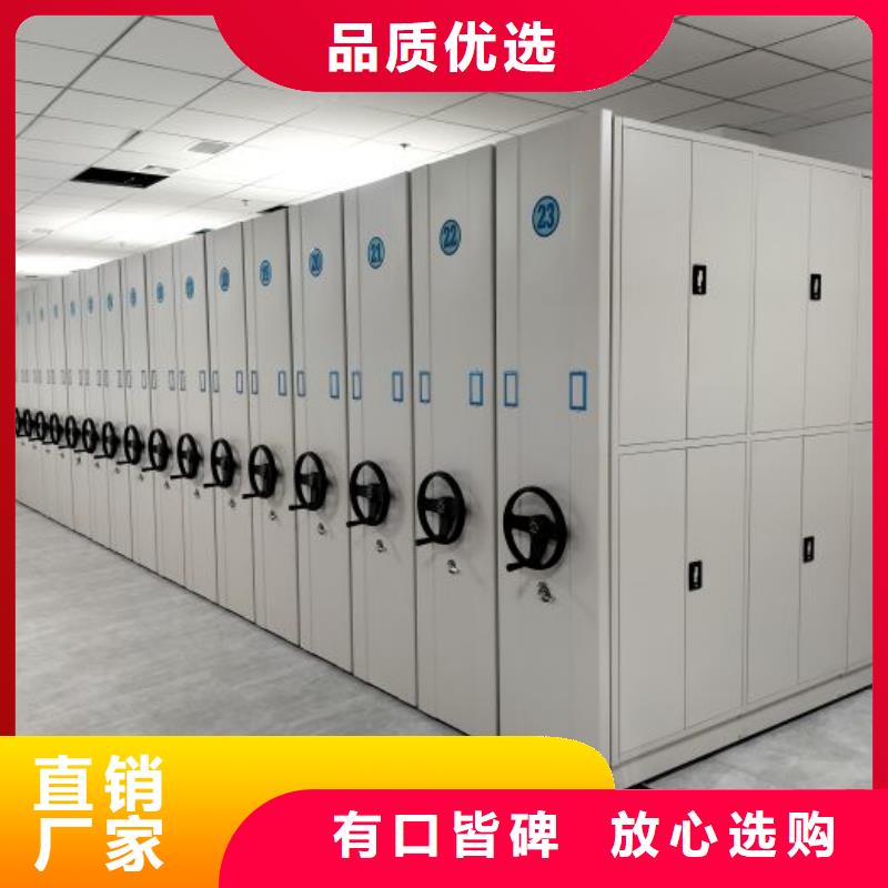 厂家的好处和积影响【鑫康】电动智能移动密集架
