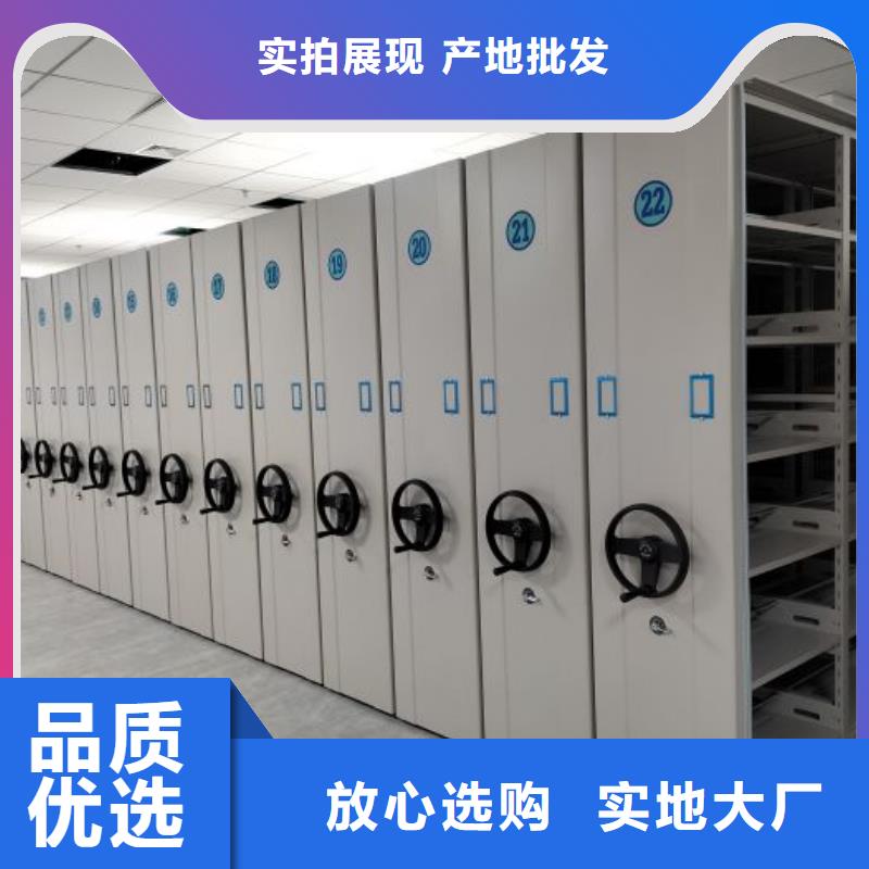 欢迎惠顾【鑫康】方向盘型密集柜