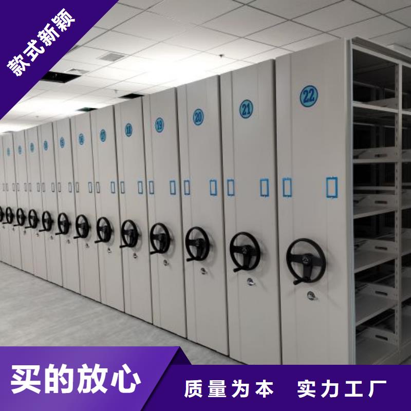 厂家的好处和积影响【鑫康】电动智能移动密集架