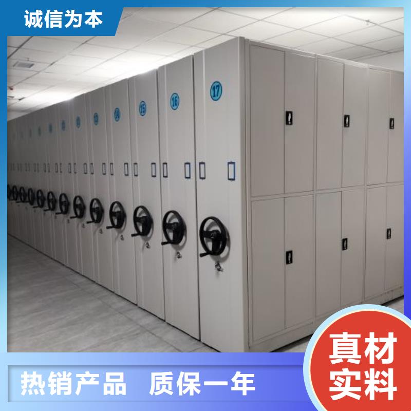 产品的性能与使用寿命【鑫康】手摇密集档案架