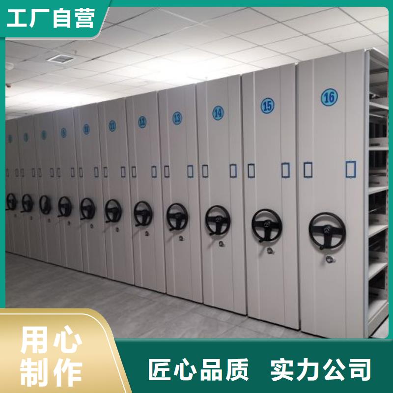 产品问题的解决方案【鑫康】密集手动档案架
