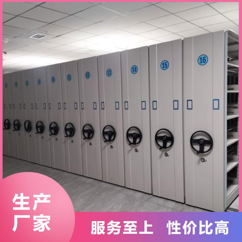 施工方案【鑫康】档案室用移动密集柜