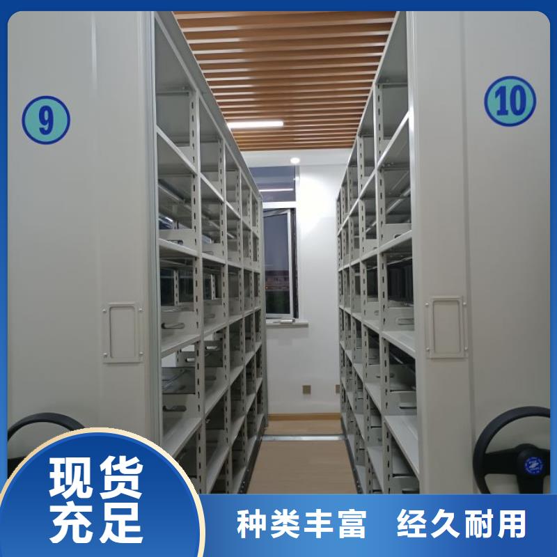欢迎访问【鑫康】密集底图柜