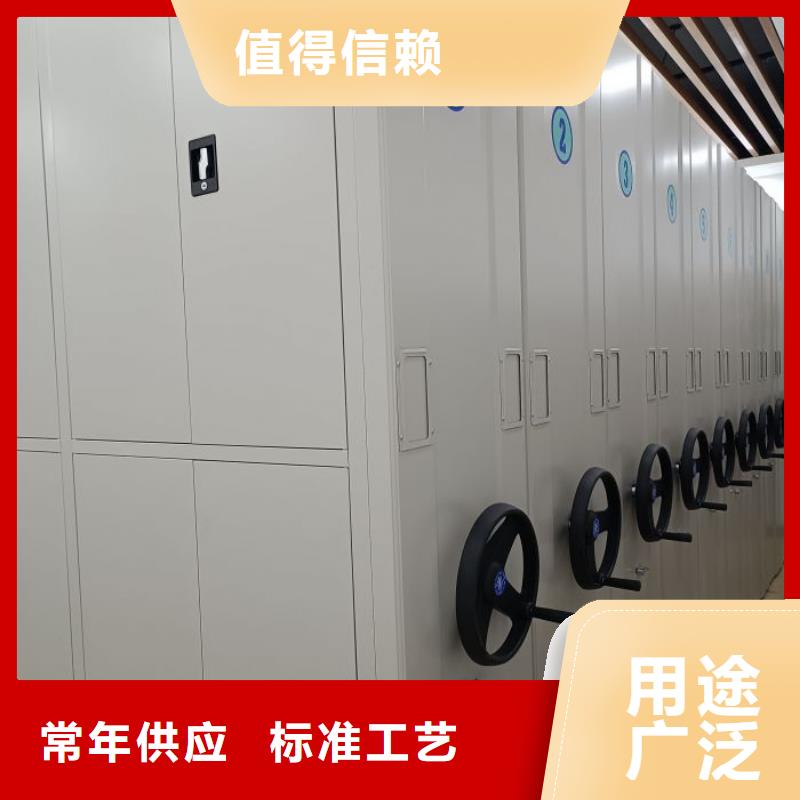 施工方案【鑫康】档案室用移动密集柜