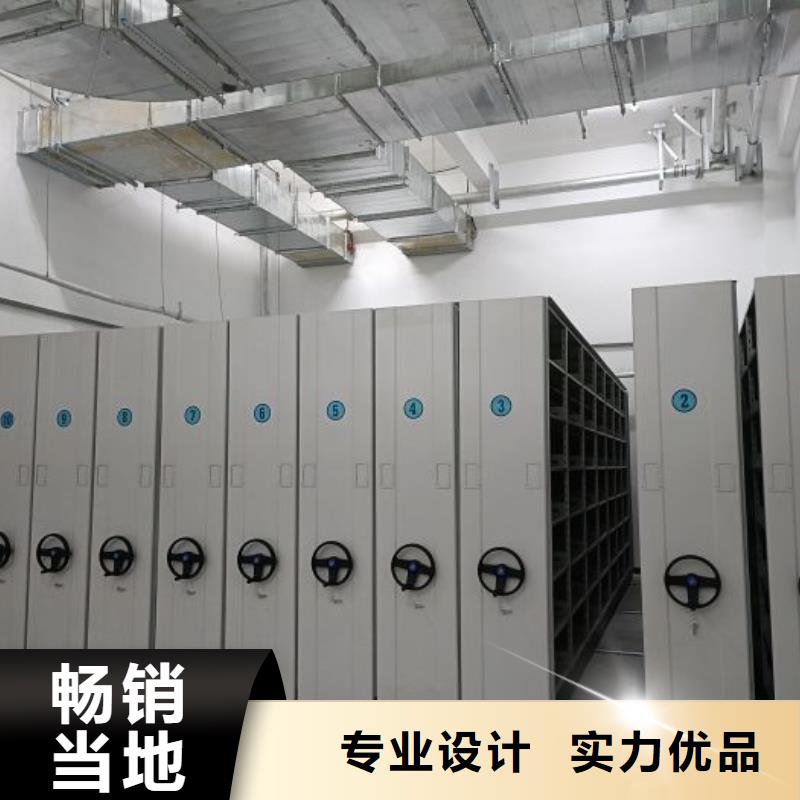 增创优势【鑫康】移动密集档案架