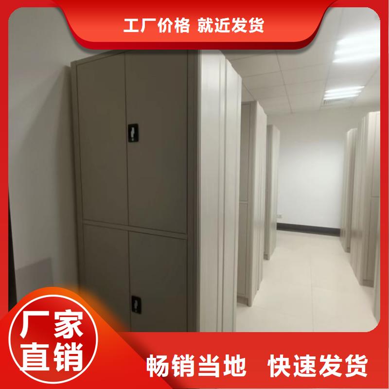 施工队伍【鑫康】档案管理密集架