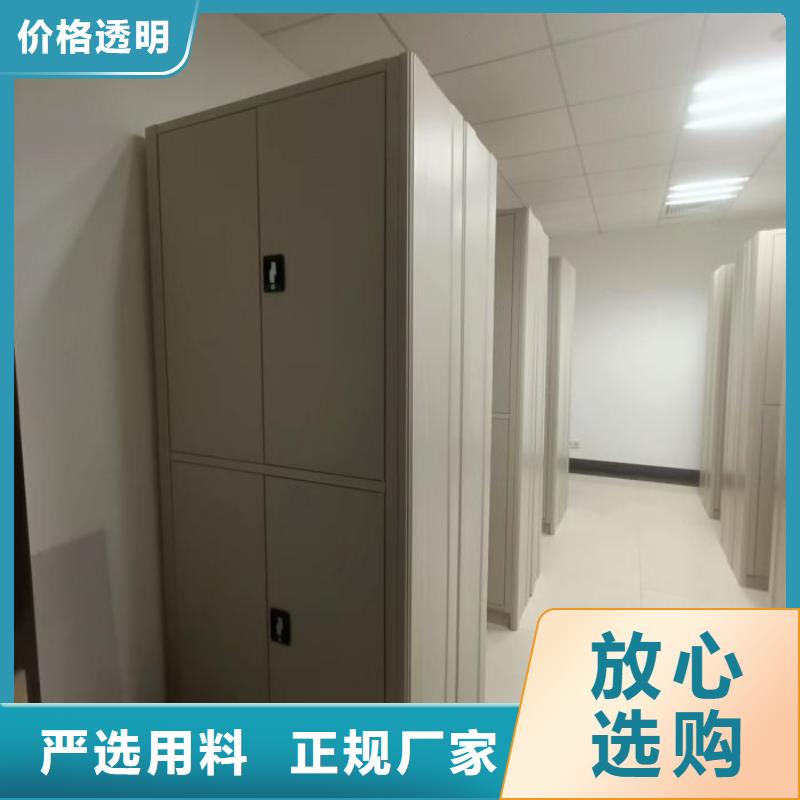 恭请来电【鑫康】档案库房密集柜