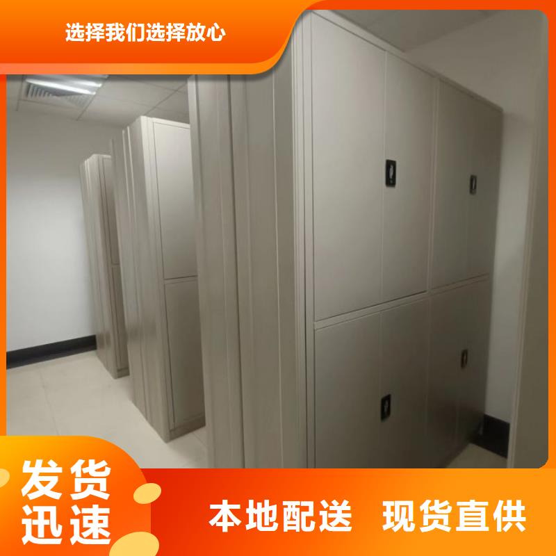 行情走势【鑫康】钢质密集柜