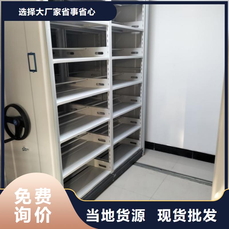 行情走势【鑫康】钢质密集柜