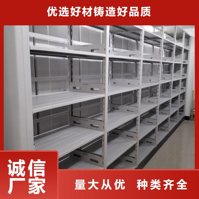 厂家电话地址【鑫康】智能型电动密集架