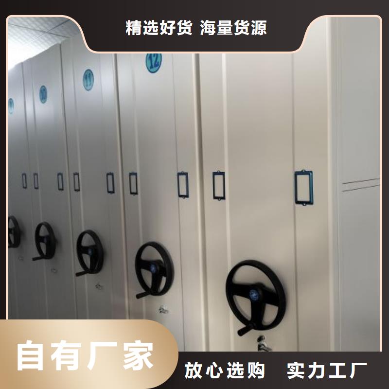 服务到家【鑫康】档案架密集