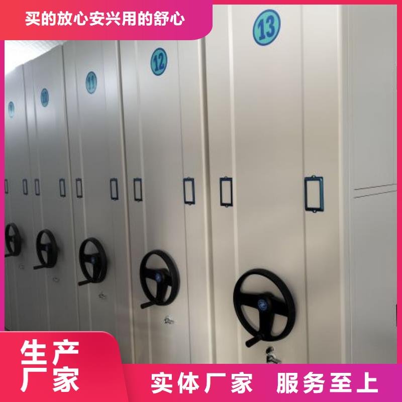 上门安装【鑫康】档案数字化密集柜