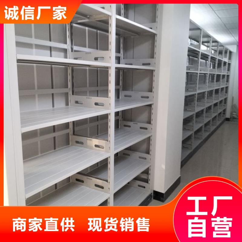 厂家的好处和积影响【鑫康】电动智能移动密集架