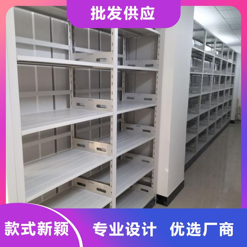 上门安装【鑫康】档案数字化密集柜