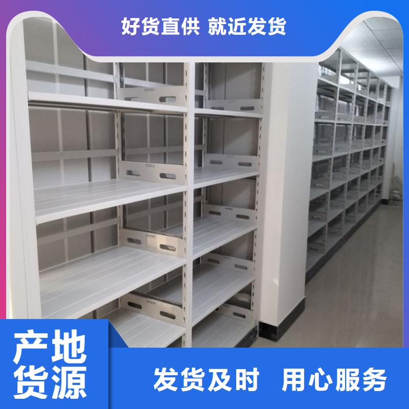 行情走势【鑫康】钢质密集柜