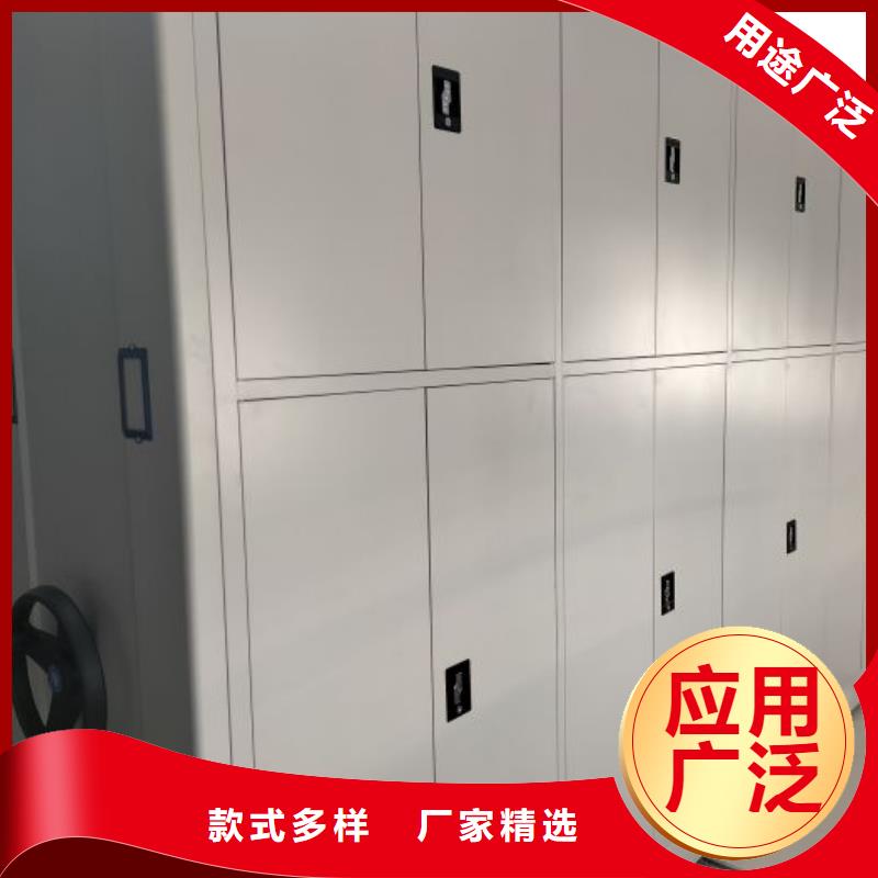 施工方案【鑫康】档案室用移动密集柜