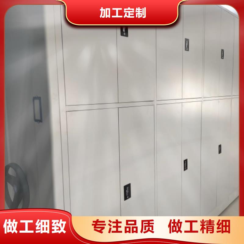 质量好的移动智能档案柜实体厂家