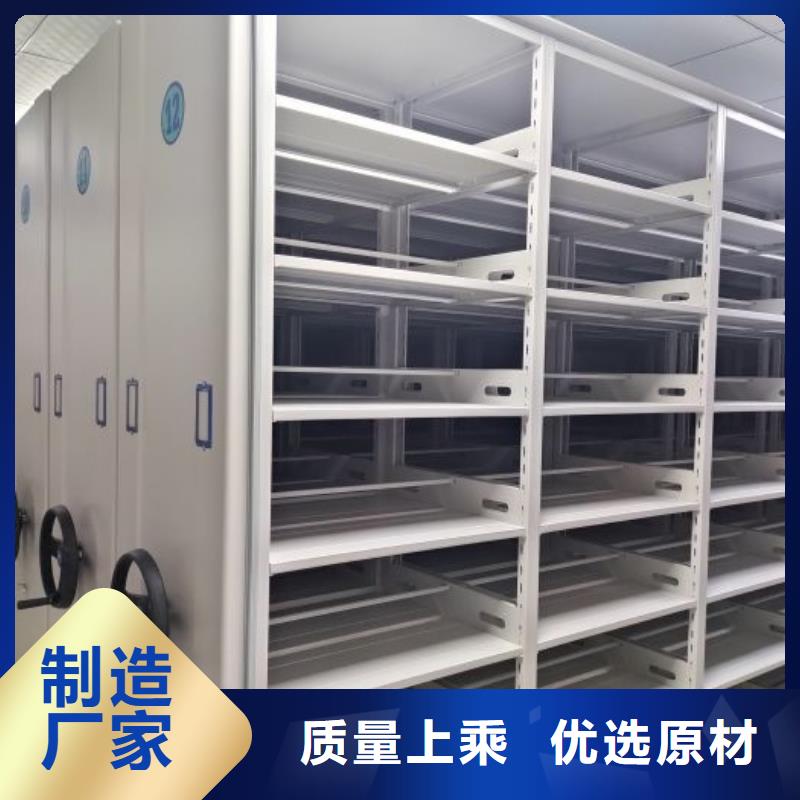 网上促销【鑫康】档案资料库密集柜