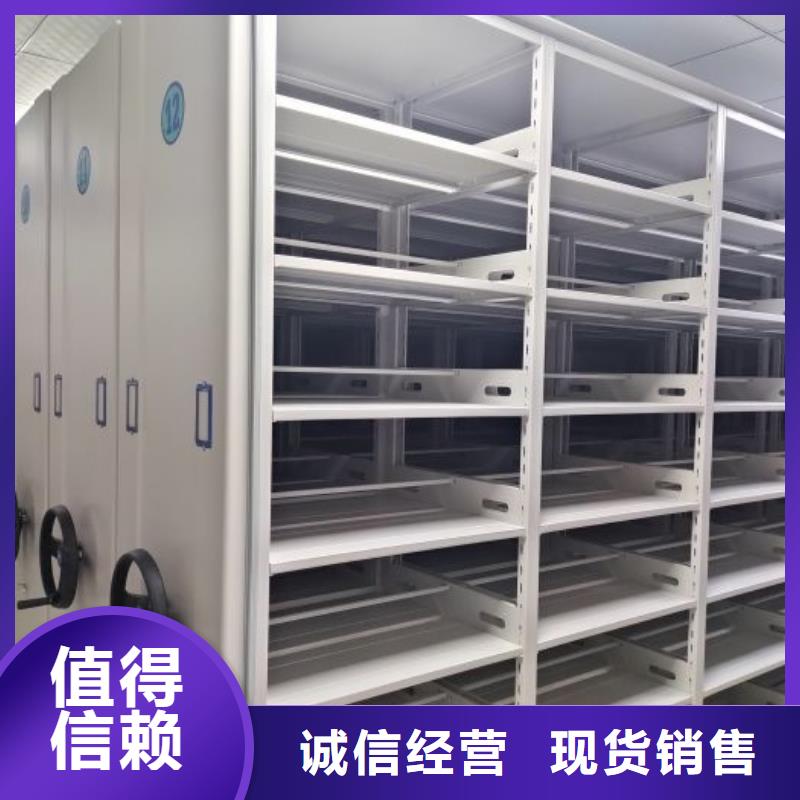 生产厂家欢迎咨询【鑫康】资料室电动密集柜