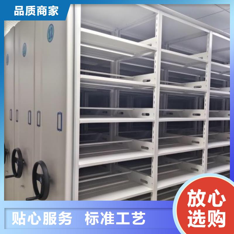 恭请来电【鑫康】档案库房密集柜