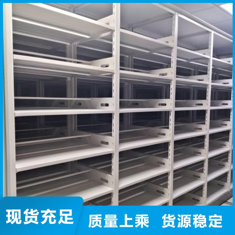 实力供应商【鑫康】综合档案管理密集柜