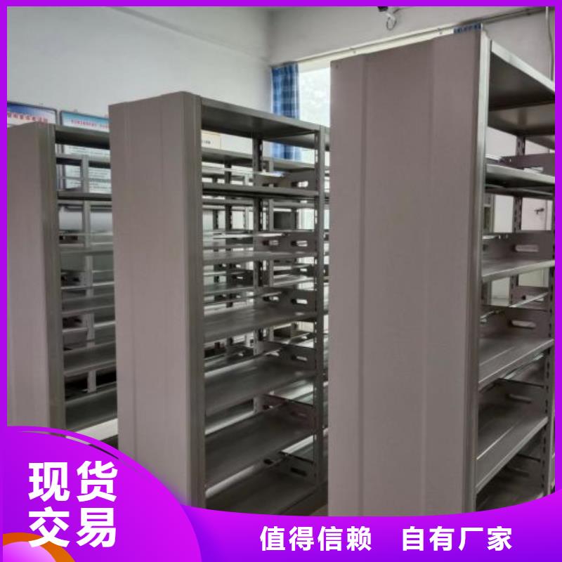 网上促销【鑫康】档案资料库密集柜