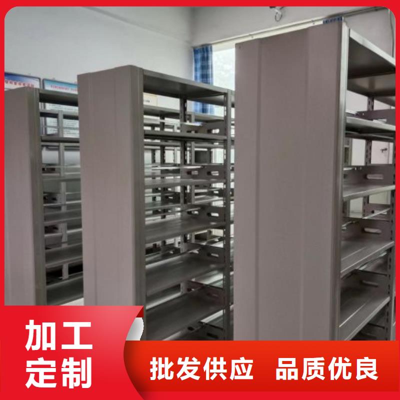 来电咨询【鑫康】活动密集架
