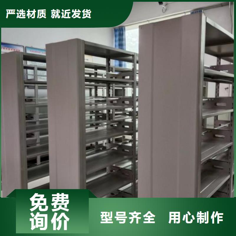 现货速发【鑫康】腊块密集柜