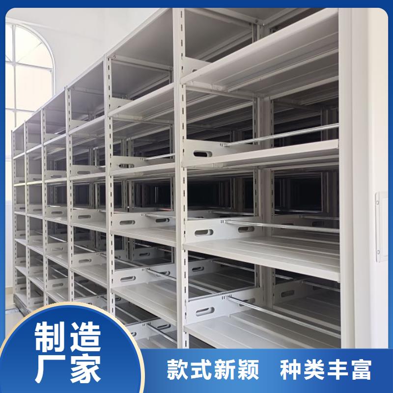 生产厂家服务【鑫康】半封闭手摇密集架