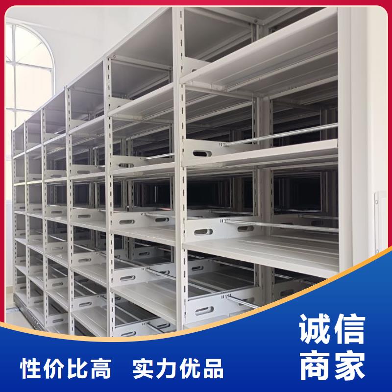 网上促销【鑫康】密集柜档案密集架