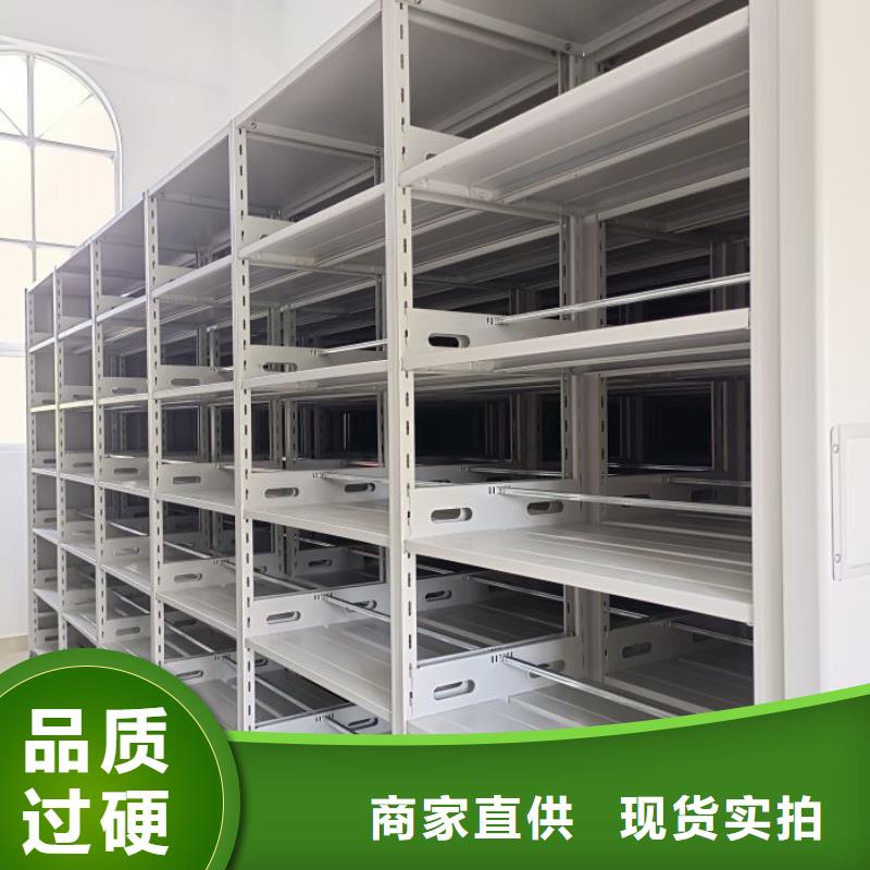客户满意【鑫康】密集架档案密集柜