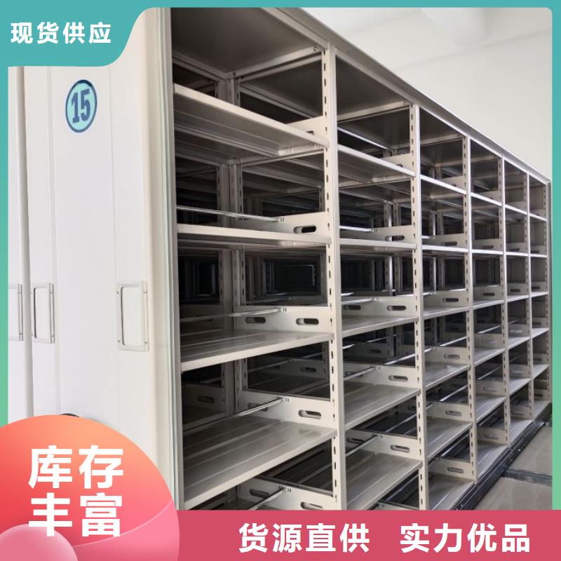 创造务实【鑫康】电动自动密集架