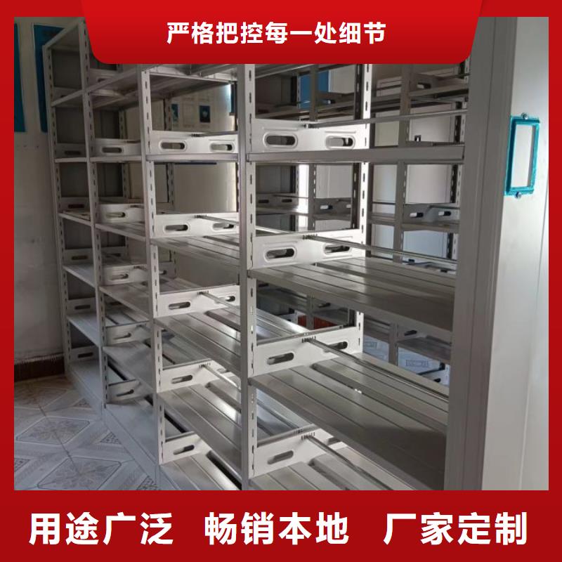 现货速发【鑫康】腊块密集柜