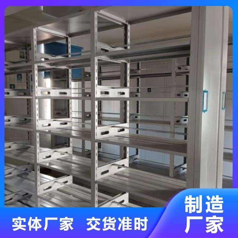 来电咨询【鑫康】活动密集架