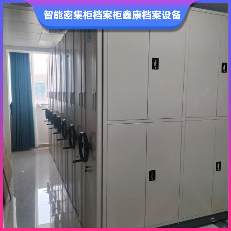 效益更高【鑫康】全封闭移动密集架